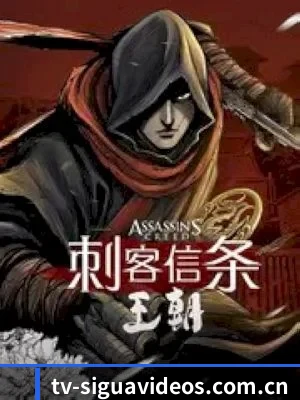 丝瓜视频 应用程序界面